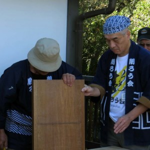Kezurou-kai USA 2016 Los Gatos